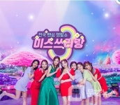 미스쓰리랑, 김소연 물음표로 송가인 마음 녹여