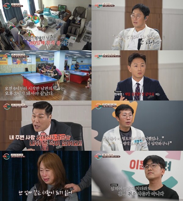 이호선 교수, KBS 옥탑방의 문제아들 출연료 논란! 이숙캠 부부에 더 주어야 한다 주장
