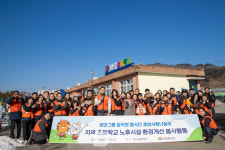 호반그룹, 화당초등학교에서 새 학기 맞이 환경개선 봉사활동 진행