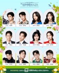 대학로 연극 쉬어매드니스 캐스팅 라인업 공개