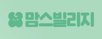 맘스빌리지, 우리아이 자랑대회 진행