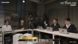넷마블, RF 온라인 넥스트 출시 앞두고 이용자 소통 강화