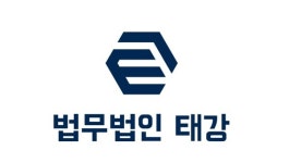 법무법인 태강, 강태욱 변호사·조성철 변호사 영입