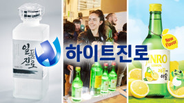 [이코노픽] 하이트진로, 트렌드와 품질 두마리 토끼 다 잡는다...사업 확장 박차