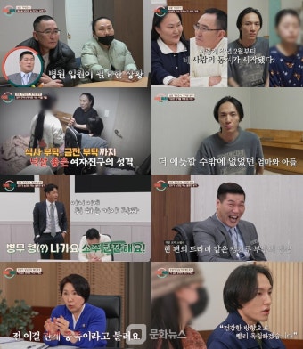 JTBC '이혼숙려캠프', 관계 중독과 알코올 중독 부부 사연 공개