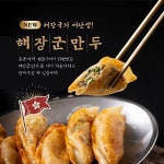 뮤지컬 원스, 중앙해장과 특별한 미식 콜라보 진행