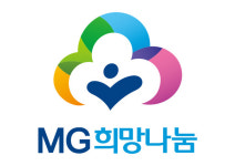 새마을금고 지역희망나눔재단, MG희망나눔 청년누리 장학사업 장학생 모집