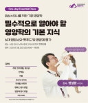 한국반려동물영양연구소, 임상수의사를 위한 기본영양학 세미나 23일 개최     