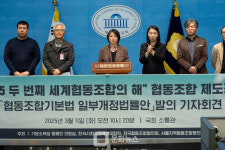 기본소득당 용혜인 의원, 협동조합 기본법 개정안 대표발의