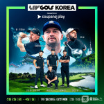 쿠팡플레이, LIV 골프 코리아 티켓팅 일정 공개