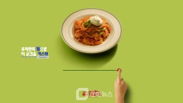 아웃백 스테이크하우스, 맞춤형 다이닝 시대 연다 Taste Respect 캠페인 공개