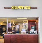 완미족발, 대전 한화생명 볼파크 입점