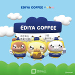 이디야커피, 누누씨와 손잡고 꿀 감성 담은 신상 음료 3종 출시
