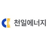 천일에너지-기독교대한감리회, 폐목재 무상처리 협약 체결… 종교단체 최초 자원순환 협력