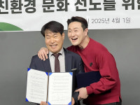 더풋샵·부러나, 친환경 라이프스타일 선도 위한 업무협약 체결