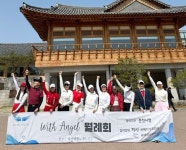위드엔젤, 춘천서 2억원 상당 여성용품 기부 및 4월 자선 월례회 개최
