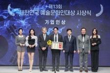 완미족발 장형희 대표, 기업인상 수상…세계 첫 족발 오마카세로 혁신 나서 