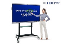 현대아이티, 전자칠판 장기 할부 프로그램 출시