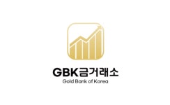 GBK금거래소, 종로 무료 급식소서 나눔 활동 펼쳐