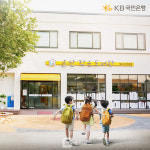 KB국민은행, 울진·포천에 작은도서관 조성… 올해 9곳 추가