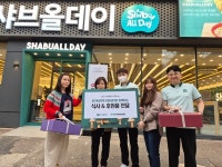 샤브올데이 인천석남점, 은가비지역아동센터 아동 대상 따뜻한 식사 후원 