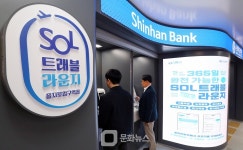 신한은행, SOL트래블 라운지 을지로입구역점 오픈