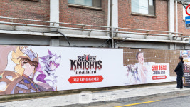 넷마블, 세븐나이츠 리버스 성수동 필오프 광고 성료