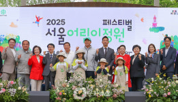 GS건설, 서울어린이대공원에 자연형 놀이터 꿈틀꿈틀 정원놀이터 선물