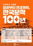 중구구립도서관, 2025 길 위의 인문학 공모사업 선정…인문학 프로그램 본격 운영