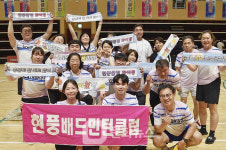 [현장] 제24회 달성군수기 생활체육 배드민턴대회 참가 동호인들