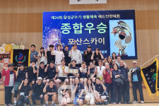 [현장] 제24회 달성군수기 생활체육 배드민턴대회 참가 동호인들