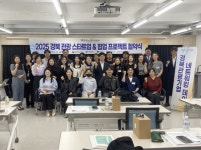 ㈜레드하우스-㈜피치, 경북 관광 협업프로젝트로 AI 여행패스권 포항여행해 선보여