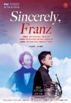 춘천시립교향악단, 제179회 정기연주회 Sincerely, Franz 개최