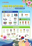 코레일유통, 전국 철도역서 호국보훈의 달 맞이 감사 캠페인 전개