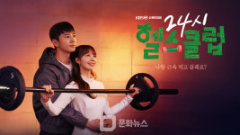24시 헬스클럽 OST 앨범 발매…드라마 감성 이어간다