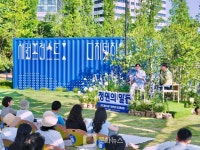 두나무, 정재승과 함께 자연·기술 연결한 ESG 토크콘서트 열어