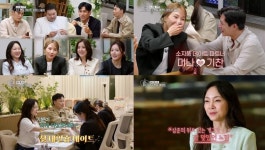 오래된 만남 추구2, 이상준·왁스 네일숍 데이트