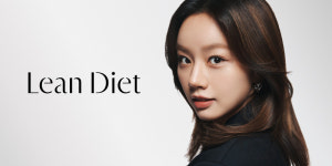 혜리·노홍철, 린다이어트 통해 건강한 체중 감량 성과 공개