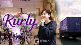 [이코노픽] 컬리, 폭풍 성장… 사업 다각화와 내실 다지기로 흑자궤도 진입