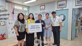 한샘, 징검다리지역아동센터 주방 리모델링 완료