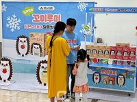 롯데웰푸드, 당 걱정 없는 얼려먹는 꼬미루미로 가족 소비자 정조준