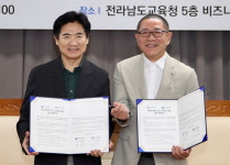 전남교육청·목포시체육회, 김대중마라톤 공동 개최 협약 체결