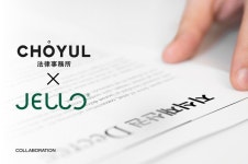 주식회사 젤로-법률사무소 초율, 지식재산권 보호 위한 업무협약 체결