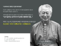 장애·노화 이중고 노인 위한 그룹홈, 국내 처음 개장