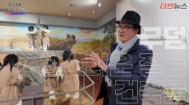 "머드축제 그 이상"... 이참, 보령서 천년 숨결 '오석(烏石)'을 만나다