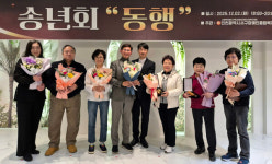 인천서구장애인종합복지관, 활동지원사와 함께한 따뜻한 송년의 밤