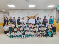 국공립아라리버파크어린이집, 바자회 수익금 전액 서구복지재단에 기탁…아이들이 만든 따뜻한 나눔