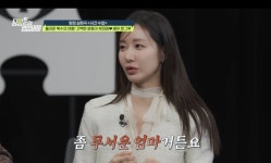 노인 속여 수억 갈취한 '100억 자산녀' 정체...