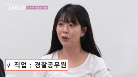 나는 SOLO 30기, BTS 지민 닮은 꼴 영수→아이유 닮은 꼴 영자...첫인상부터 시선 집중