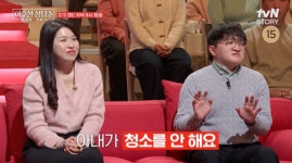 가족이 가사도우미냐...이호선 상담소 이호선 정색